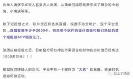 成人抖阴快妖精苹果：探索新潮流与多样体验