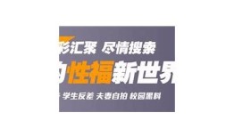 抖阴野花视频精彩集锦：探索大自然的魅力与野趣
