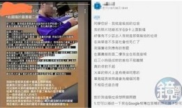 狼圈抖阴：揭秘网络社交中的阴暗面与心理战术