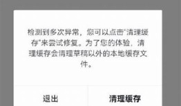 抖音闪退根本原因深度检视及解决方法，轻松恢复使用体验