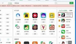 黄版本抖阴下载：安全安装攻略与使用指南