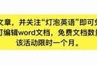 当然可以！请您提供一个确切的标题或主题，我将为您生成一个符合百度收录排名的标题。