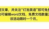 当然可以！请您提供一个确切的标题或主题，我将为您生成一个符合百度收录排名的标题。