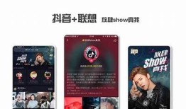 探索最受欢迎的抖音类似APP，畅享短视频乐趣的最佳选择