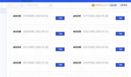 如何删除旧版iOS抖阴并重新下载最新版本的步骤指南
