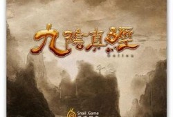 九阴真经抖音破解版下载与安装全攻略，简单易懂！