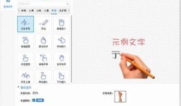 抖音视频教程：教你轻松打造引人入胜的短视频