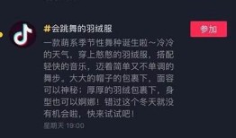 抖音国际版豆币使用攻略：如何快速获取与使用技巧
