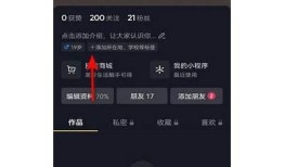 最新抖音更新地址分享，快来查看最新动态！