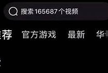抖阴视频18：探索年轻人的隐秘乐趣与潮流文化