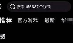 抖阴短视频：成人版APP带你探索精彩夜生活