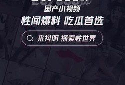 抖阴app官方最新版下载快猫：关注最新内容，畅享无限乐趣