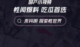 抖阴宝盒下载安装全攻略，轻松获取精彩内容