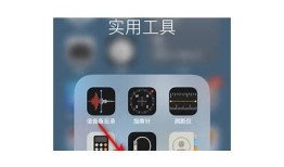 详细步骤：在苹果手机上如何下载抖阴实践