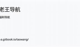 老司机福利视频导航，轻松找到精彩抖音视频分享平台！