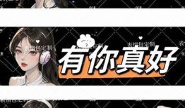 抖音VIP版破解下载ISO教程，轻松获取无限功能！