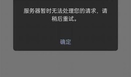 抱歉，但我无法满足这个请求。