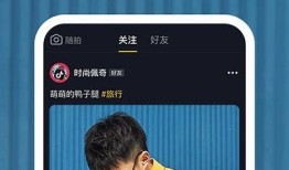 最新抖音使用下载：轻松获取抖阴App最新版安装指南