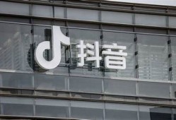 最新抖音台湾破解版账号获取攻略，轻松享受无限乐趣