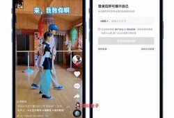 下载安装抖音最新APK版本，畅享无限短视频乐趣！