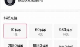 抖音Live在线观看破解版：畅享精彩直播内容与互动体验
