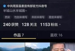 探索抖音全新玩法，解锁精彩内容与创作技巧