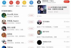 揭秘ML抖阴盒子：提升社交互动的全新利器