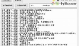 抖音视频下载器-免安装免费抖音下载方法分享
