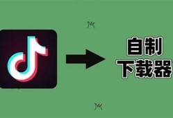 抖音1.6破解版下载：最新版本免费下载与安装指南