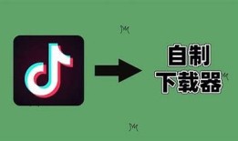 抖音1.6破解版下载：最新版本免费下载与安装指南