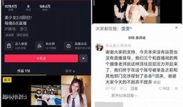 抖阴直播现状揭秘：从盛行到衰退的背后动因检视
