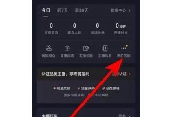 抖音直播VIP会员有哪些特权？广泛解读与优惠指南