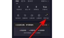 抖音直播VIP会员有哪些特权？广泛解读与优惠指南