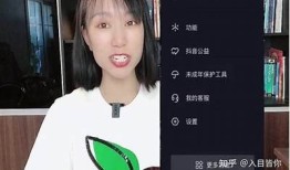 抖音破解无限抖币教程，轻松获取无限奖励