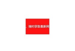 抖阴旅行社高清1080p下载，畅享精彩旅程无限可能