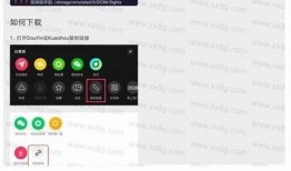 在短视频平台上看精彩抖阴短视频，带你领略精彩瞬间与无限创意！