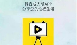 51抖阴APP下载安装指南：畅享精彩内容，轻松获取最新版本