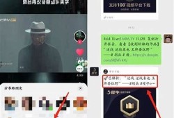 抖音保合：如何通过短视频营销提升品牌影响力与销售额