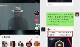 抖音保合：如何通过短视频营销提升品牌影响力与销售额