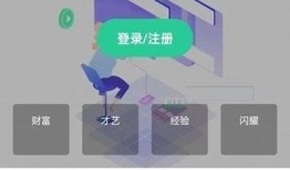 抖阴国际版下载地址及使用指南，快速获取热门短视频