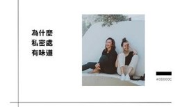 揭示阴变阳的秘密：让你人生逆袭的抖音视频分享