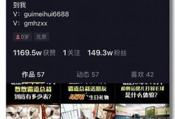 抖音吃清道夫：揭秘最受欢迎的美食探店攻略