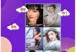 探秘优质短视频社交平台，快猫抖阴类使用推荐与使用技巧分享