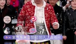 万年直播抖阴版：畅享无缝直播体验，带你领略精彩瞬间
