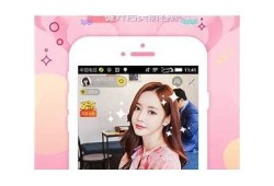 污抖阴APP下载：畅享高清影视与新潮社交体验