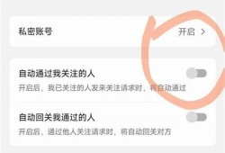 找回抖音老账号的详细步骤与技巧，快速恢复你的社交平台身份