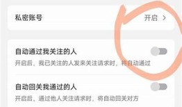 找回抖音老账号的详细步骤与技巧，快速恢复你的社交平台身份