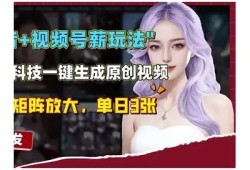 抖音热门阴婚唢呐视频下载方法，完整教学一次看懂