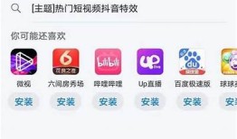 如何通过运用宝下载抖音，简单步骤详解分享