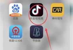 获取抖音短视频最新地址，畅享最新热门内容！